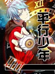 免费观看大片 荒野三人行 综艺海报