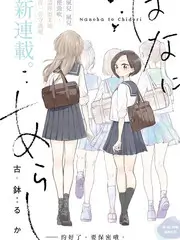 免费观看大片 声音实验室 综艺海报